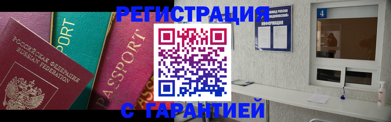 форма 3 в Завитинске